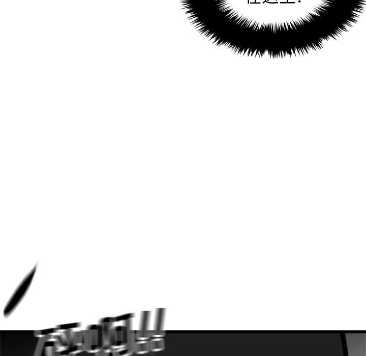 男神投喂日记漫画,682图