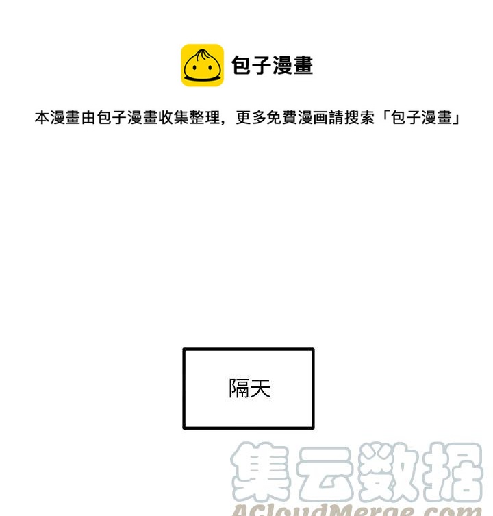 男神进行时漫画,721图