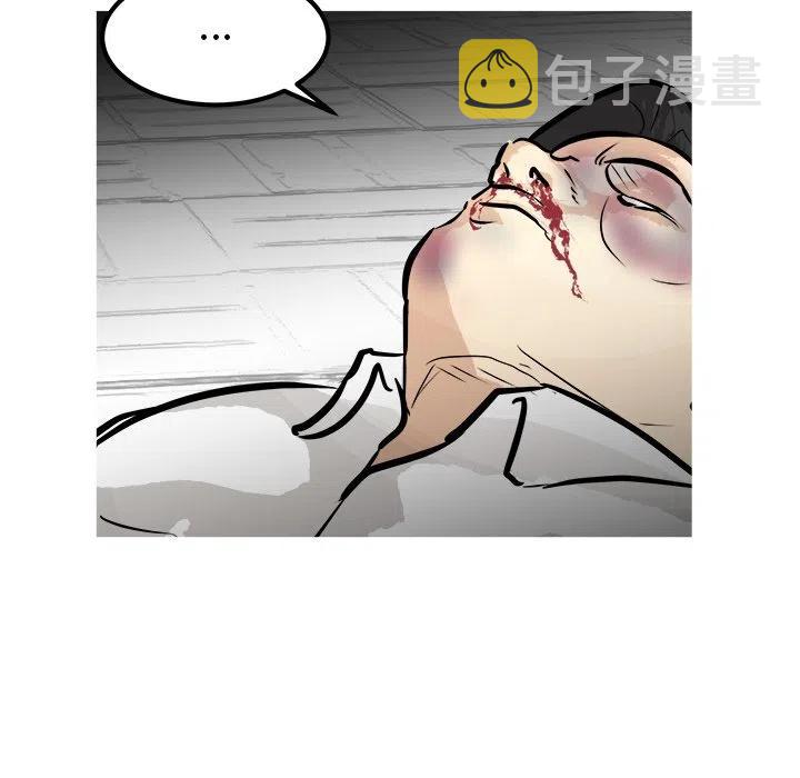 男神投喂日记漫画,371图