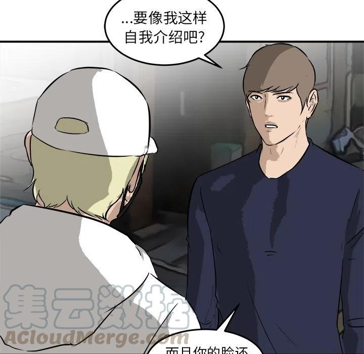 男神投喂日记漫画,331图
