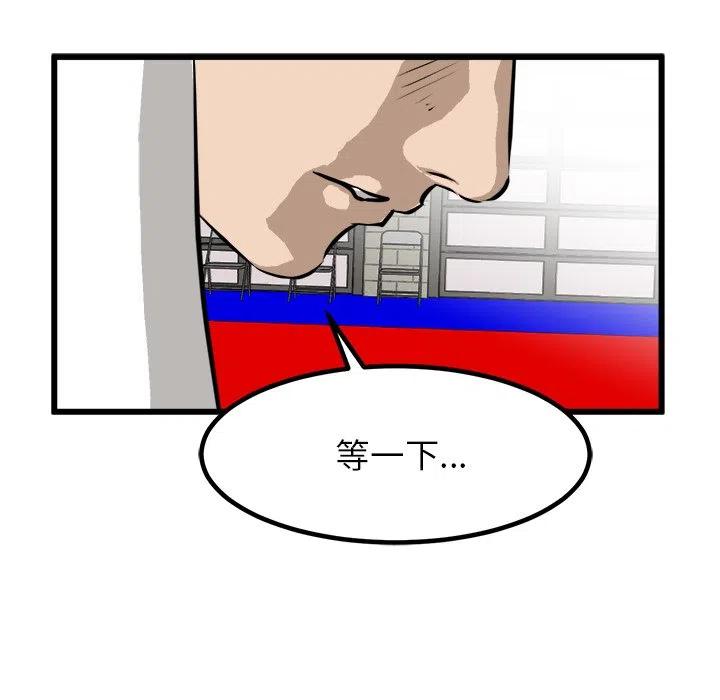 男神投喂日记漫画,682图