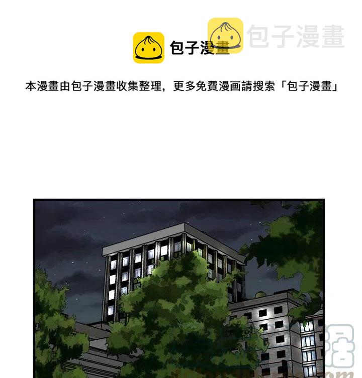 南审金审学院漫画,871图