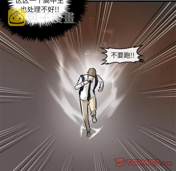 进入男神们的漫画,632图