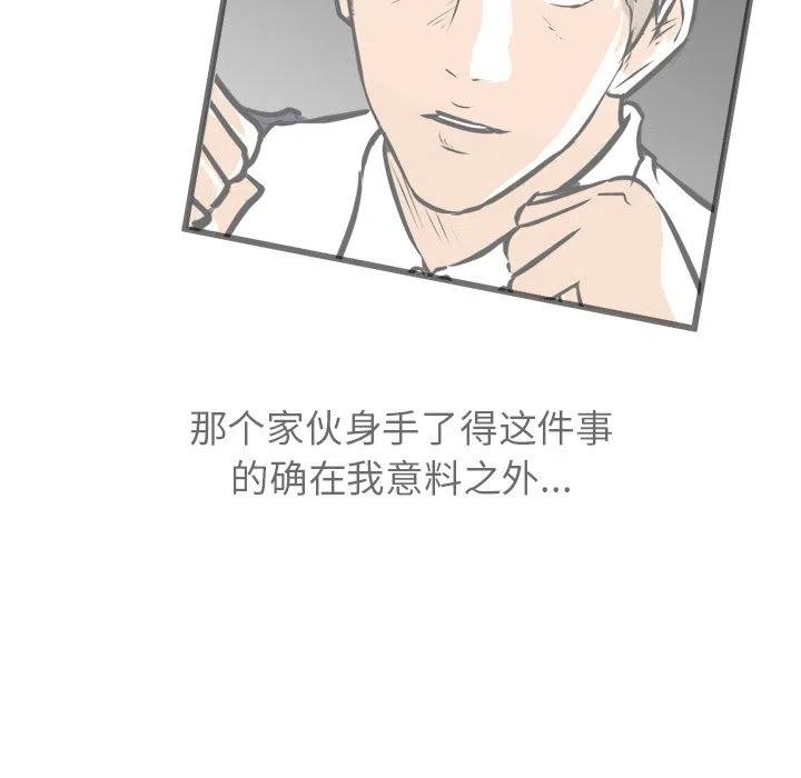 男神投喂日记漫画,642图
