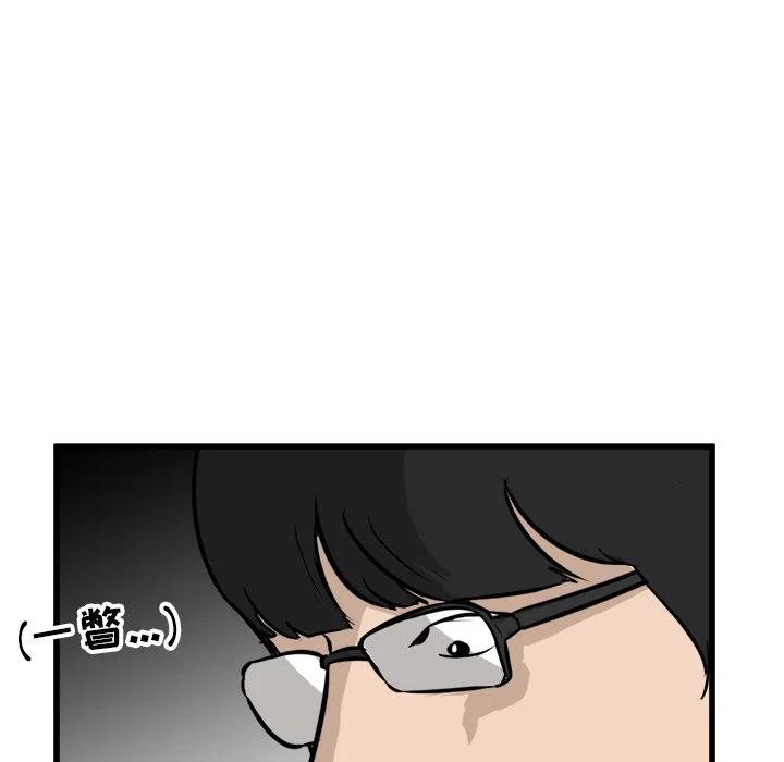 男神投喂日记漫画,582图