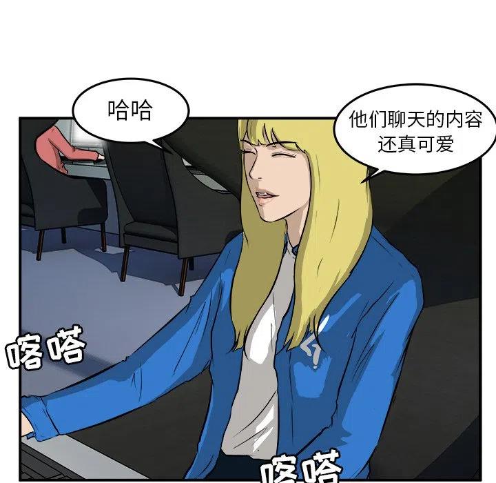 男神投喂日记漫画,281图