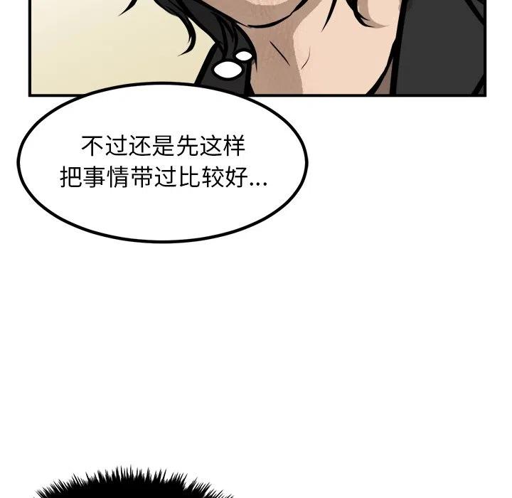 男神投喂日记漫画,881图