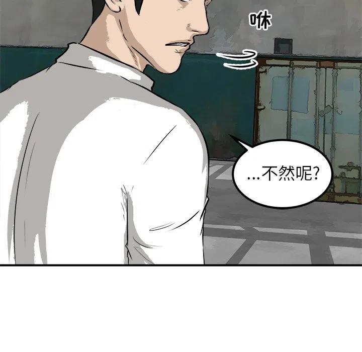 男神投喂日记漫画,252图