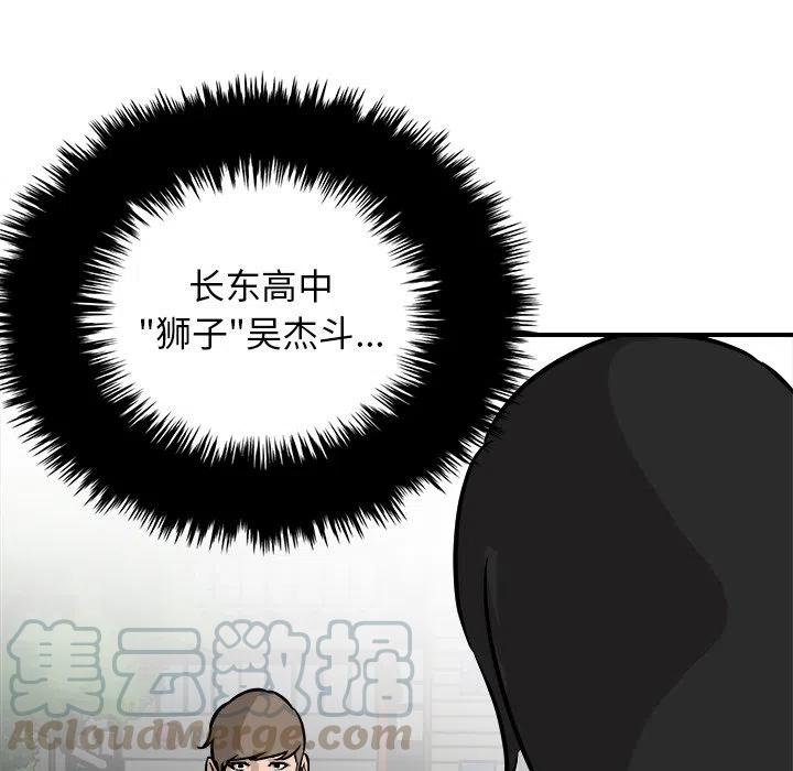 男神投喂日记漫画,831图