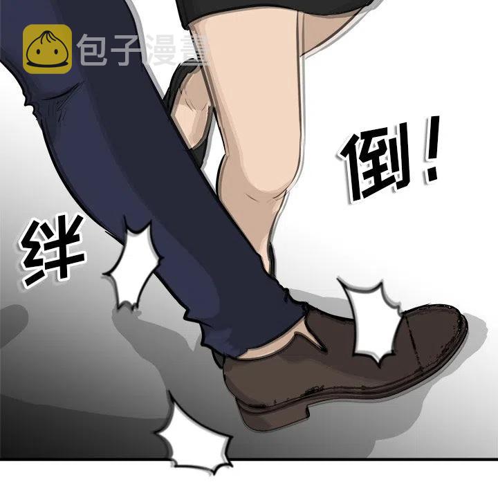 男神投喂日记漫画,812图