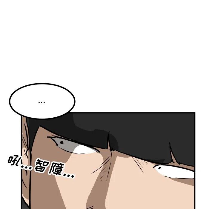 男神投喂日记漫画,862图