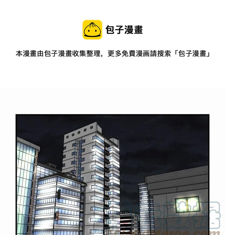 男神执事团电视剧漫画,931图