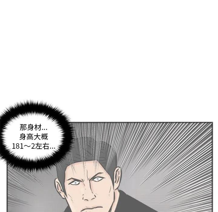 男神就该这样穿漫画,42图