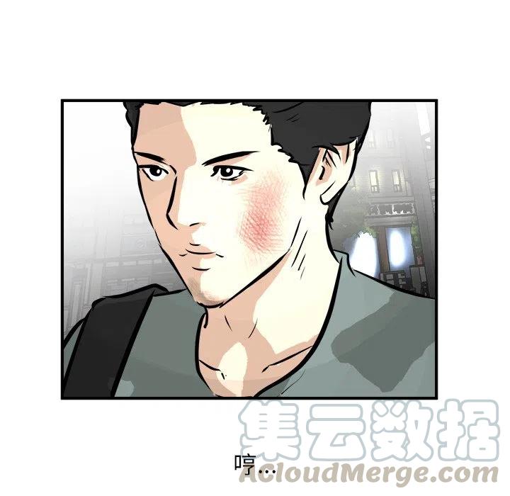 男神投喂日记漫画,801图