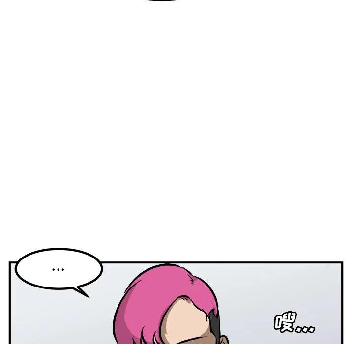 男神投喂日记漫画,922图