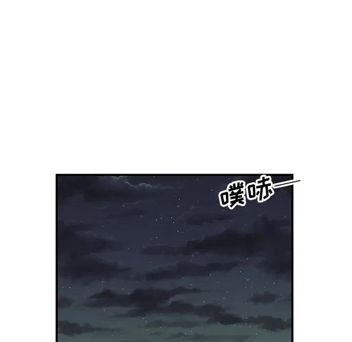男神投喂日记漫画,761图