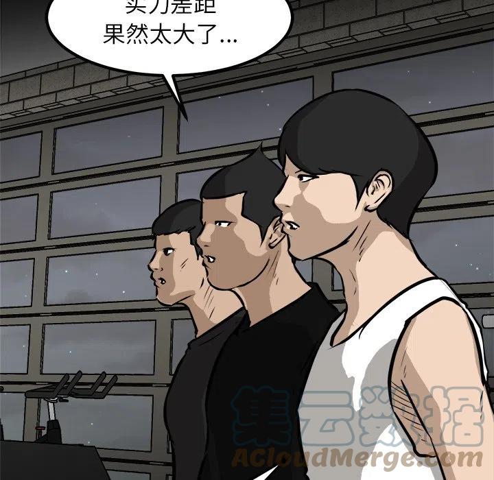男神投喂日记漫画,951图