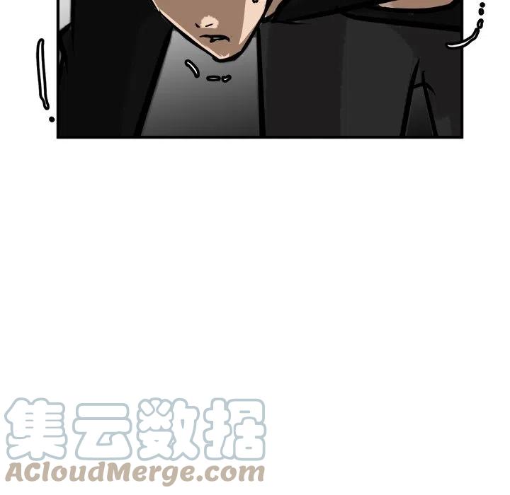男神投喂日记漫画,931图