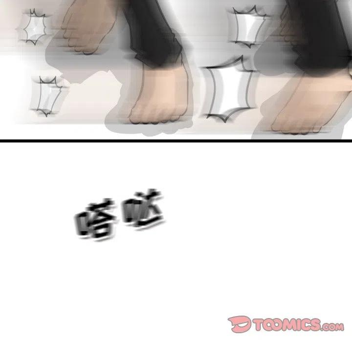 男神投喂日记漫画,711图