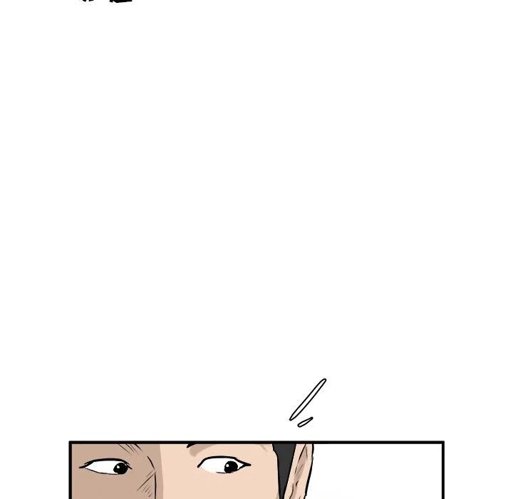 男神投喂日记漫画,281图