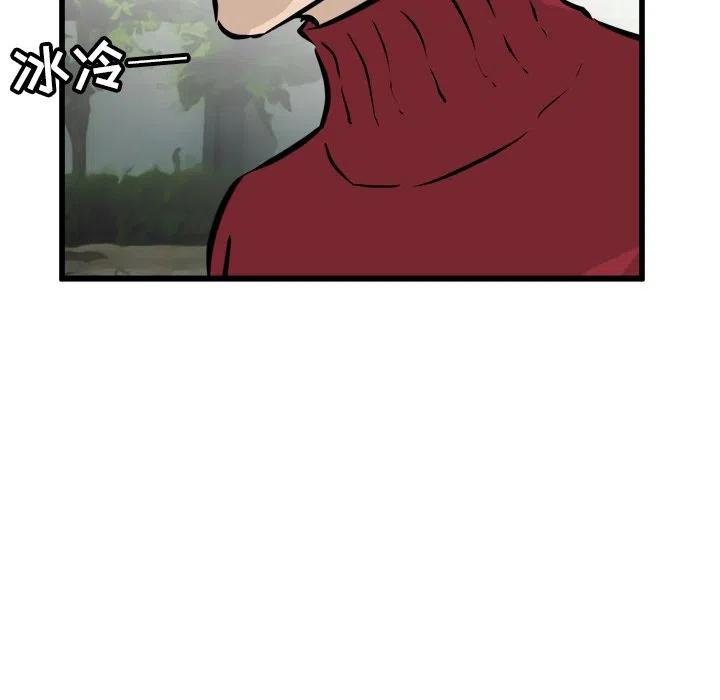 男神投喂日记漫画,571图