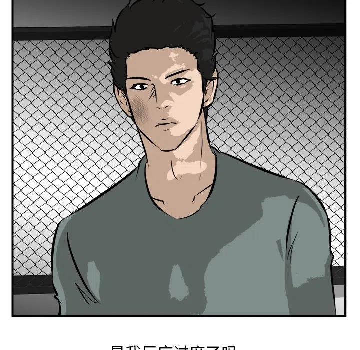 男神投喂日记漫画,922图