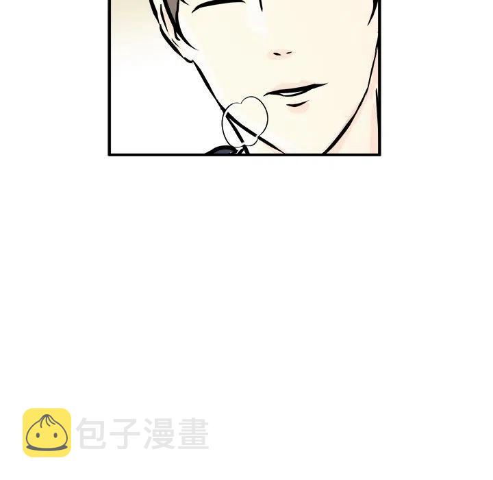 男神训练营漫画,52图