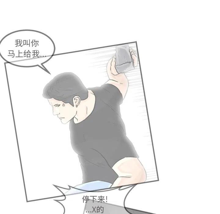 男神就该这样穿漫画,41图