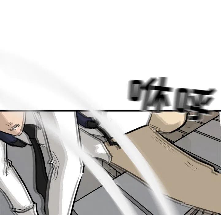 男神投喂日记漫画,632图