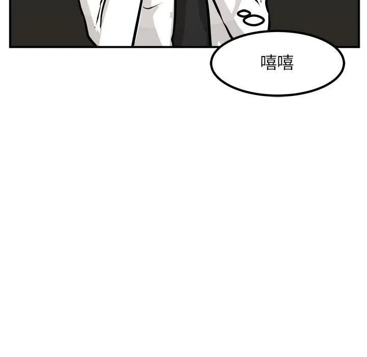 男神投喂日记漫画,992图