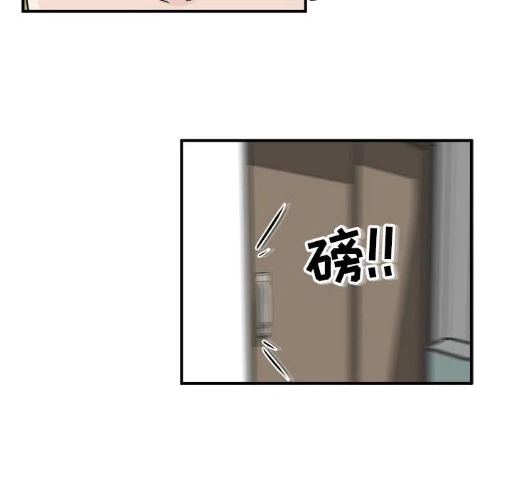 男神投喂日记漫画,82图