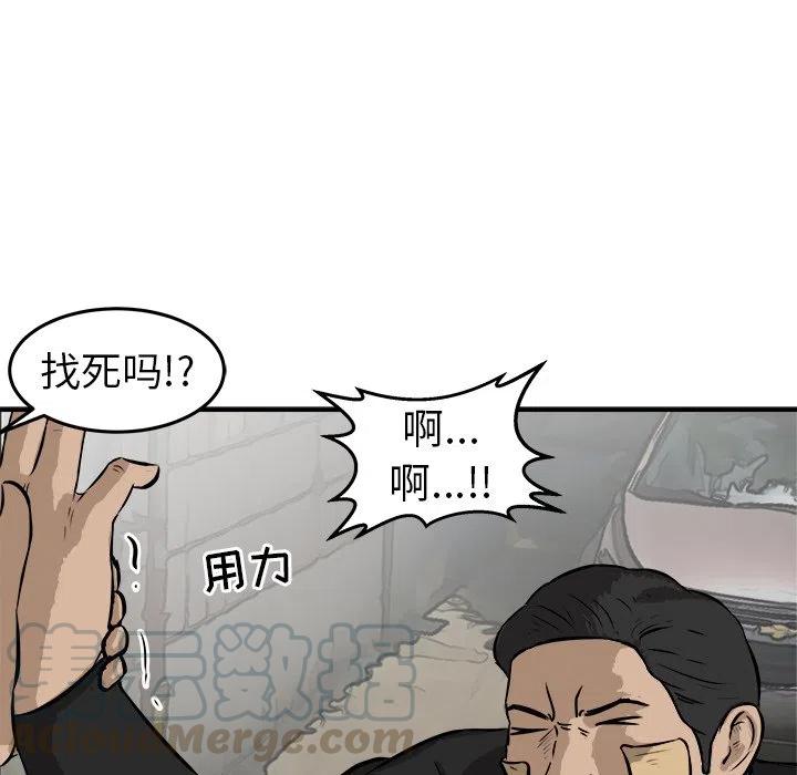 男神投喂日记漫画,201图