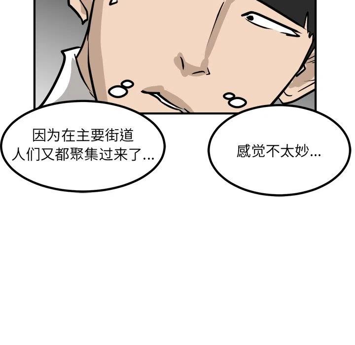 进入男神梦中漫画,822图