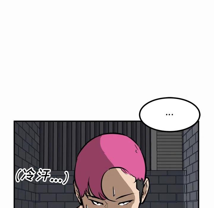 男神投喂日记漫画,932图