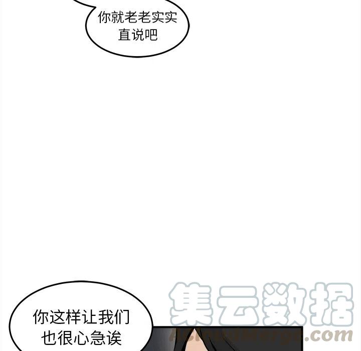 男神投喂日记漫画,321图