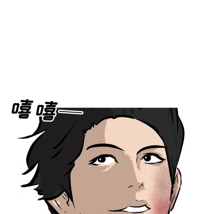 男神投喂日记漫画,801图