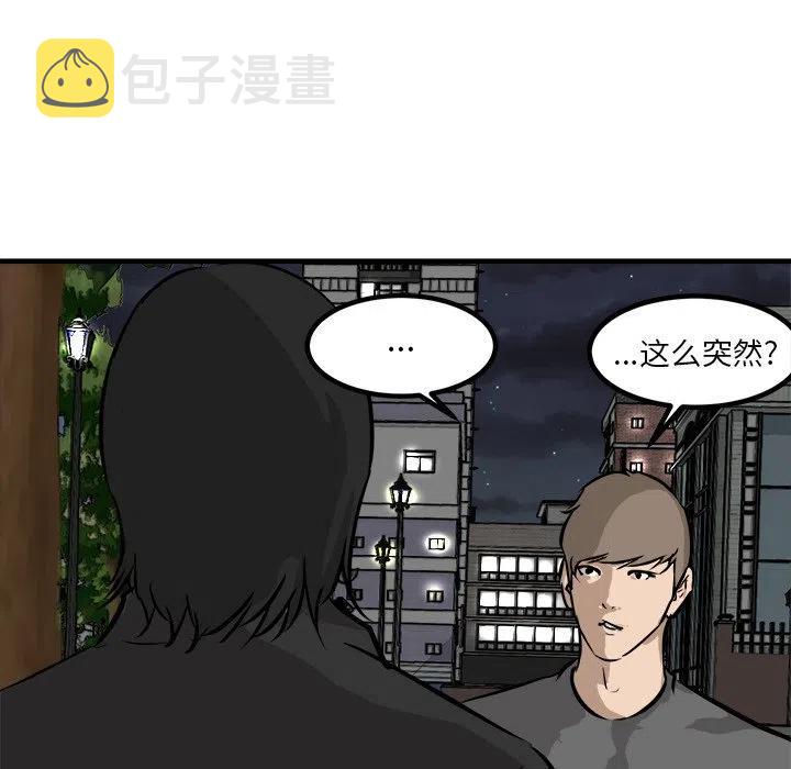 男神投喂日记漫画,852图