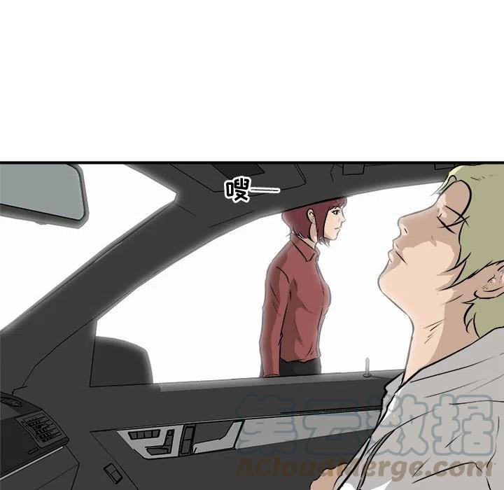 男神投喂日记漫画,341图