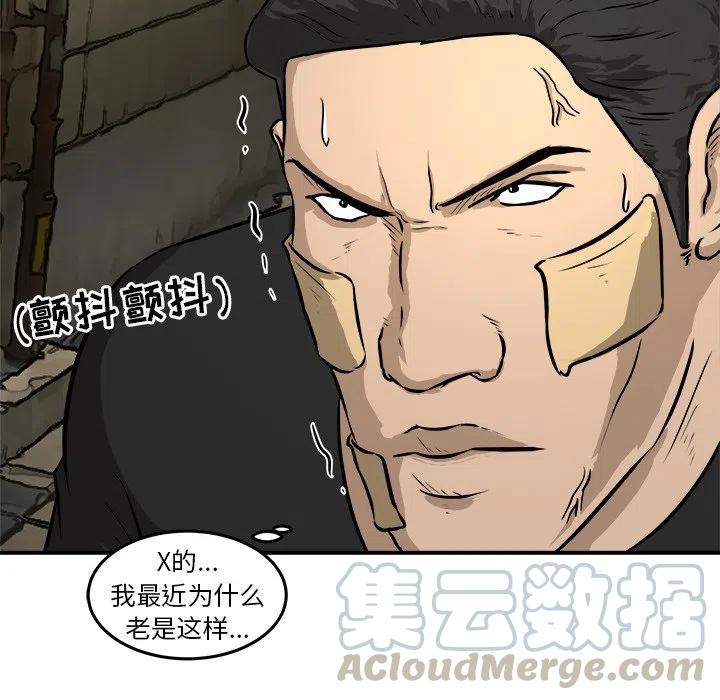 男神投喂日记漫画,201图
