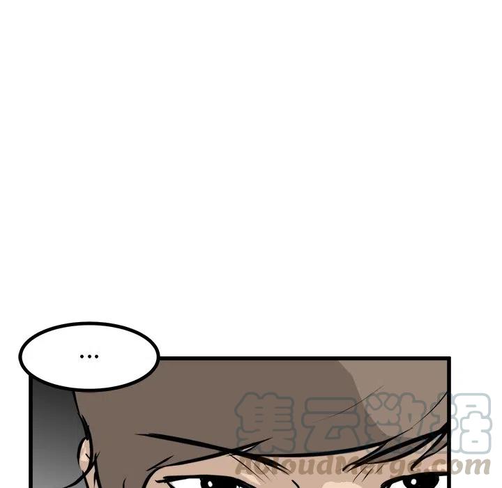 男神投喂日记漫画,631图