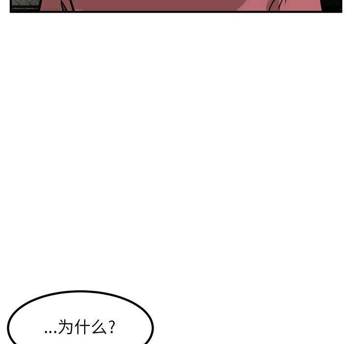 男神投喂日记漫画,982图