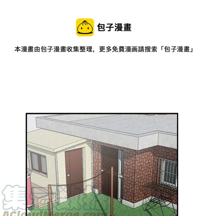 男神进行时漫画,41图