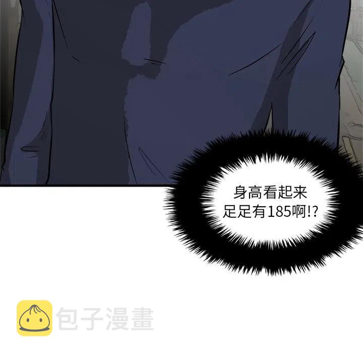 男神投喂日记漫画,331图