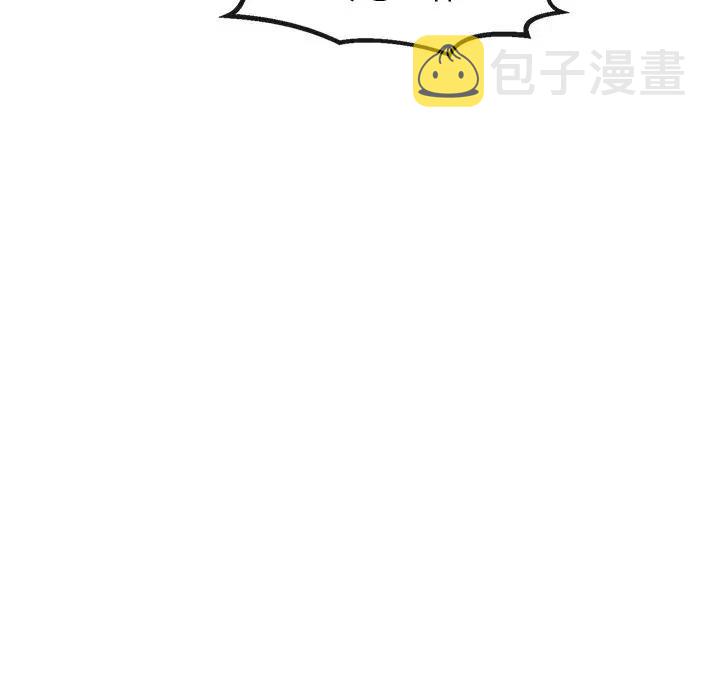 男神投喂日记漫画,651图