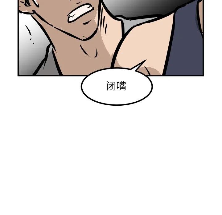男神投喂日记漫画,922图