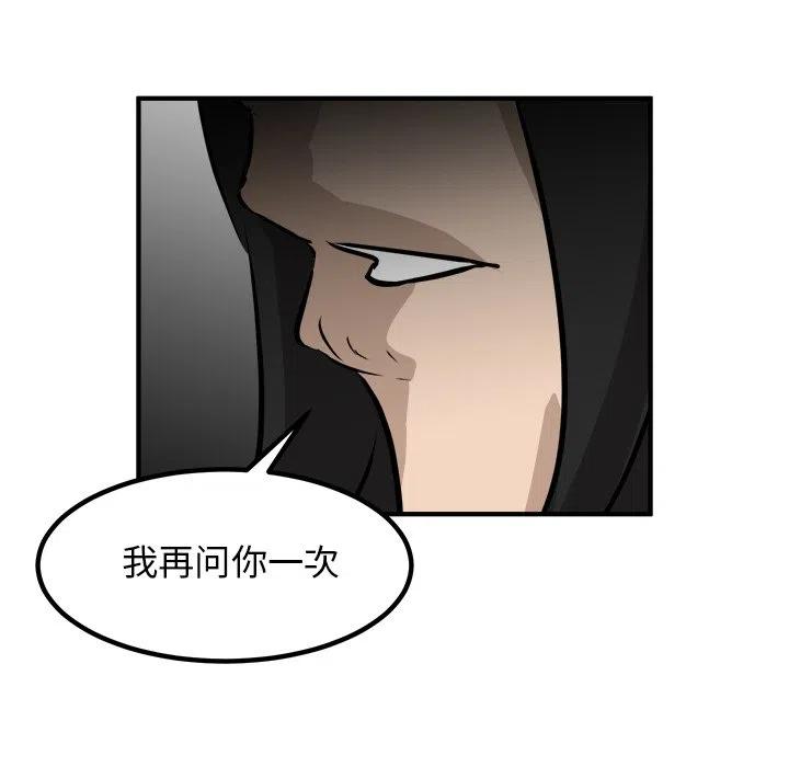 男神投喂日记漫画,781图