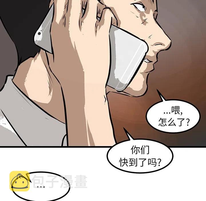 男神投喂日记漫画,512图