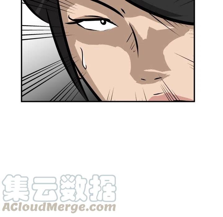 男神投喂日记漫画,231图