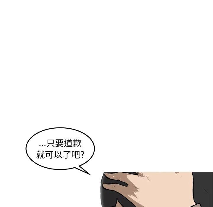 男神投喂日记漫画,272图