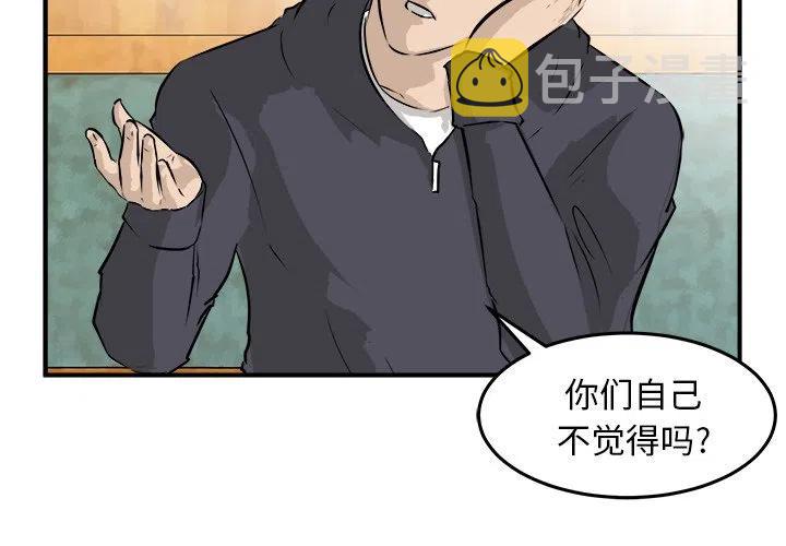 男神怀孕生宝宝了电视剧漫画,312图